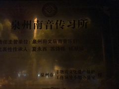 -东兴牛肉店(庄府巷店)