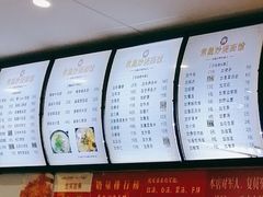 -晓午阳常熟炒浇面(红庙店)