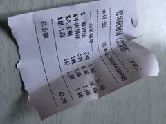 -劈柴院锅贴(沈阳路店)