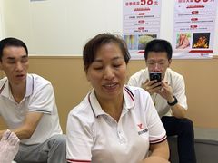 -郑远元专业修脚房(田贝二路店)