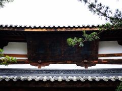 -窦圌山风景区