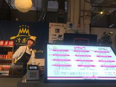 -冷面王(国购广场店)
