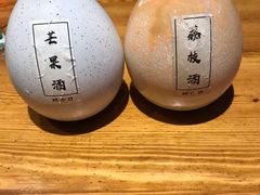 -好介口深夜酒馆(梅江店)
