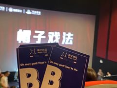 -万达影城(仓山万达广场激光IMAX店)