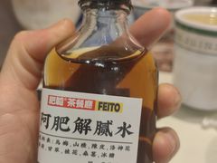 -肥韬香港茶餐厅(上海首店)