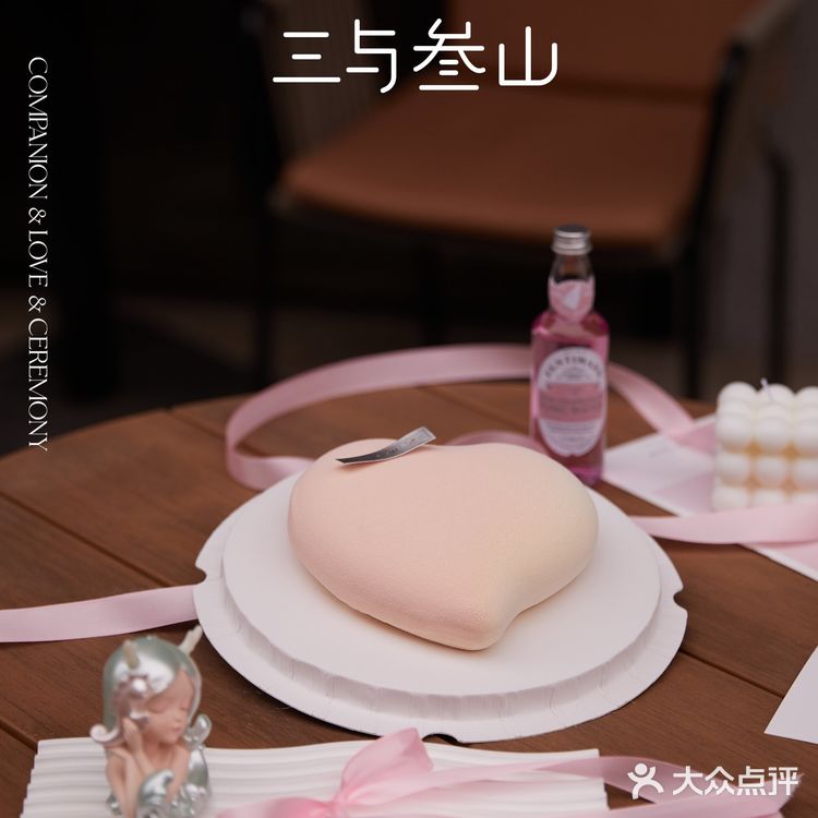 天天都是情人节