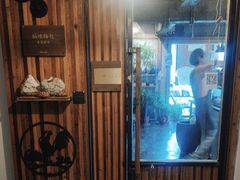 -仙峰天然面包(迎宾路店)