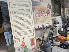 -长润·濑尿烧鹅
