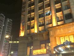 -麦当劳(总统大酒店店)