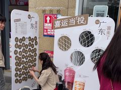 -喜茶(深圳东部星悦天地店)