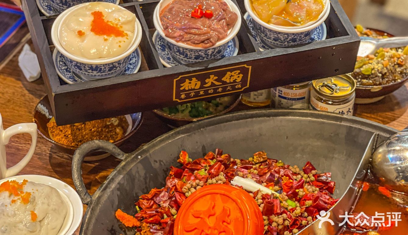 郑州排队王的楠火锅/超爱吃重庆火锅   