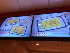 -老通城豆皮大王(吉庆街店)