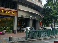 -喜茶(佛山顺德大良东乐路店)