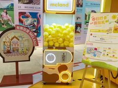 -天河领展广场