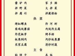 -何适山庄 ·可团建(水长城P2停车场店)