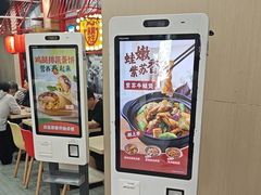 -永和大王(宜山店)