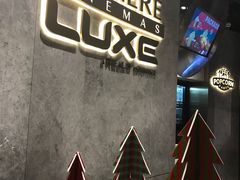 -百美汇影城(LUXE嘉里中心店)