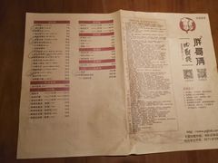 -胖哥俩肉蟹煲(世茂国际广场店)