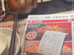 -蛙小侠(长安万科店)