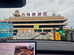 -厦门方特梦幻王国