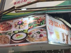 -玲又珑美食(盘福路店)
