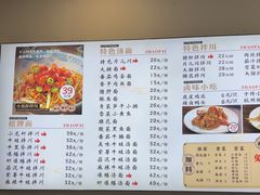 -丰年熙面馆(泗宝路83号店)