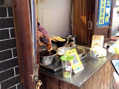 -玛马艾脆皮水磨年糕(湖北路87-89小区店)