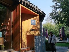 -春风习习