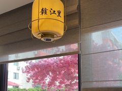 -赣江里•江西菜(望京旺角店)