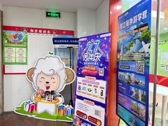 -昂立青少儿成长中心(长宁仙霞校区)