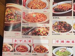 -老湘村·湖南土菜(天河维多利店)