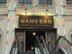 -海口骑楼小吃街