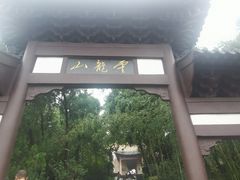 -云龙山