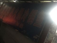 -重庆特色冷锅鱼(武大店)