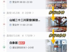 -八一好吃街·高品美食广场