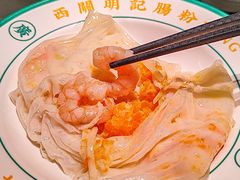 -西关明记肠粉·亚洲地标美食(北京路店)