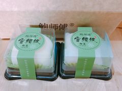 榴莲雪媚娘-鲍师傅糕点(春熙路店)