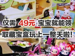 -kidsland(合生汇店)