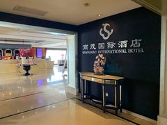 -南京商茂国际酒店(新街口德基广场店)