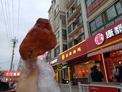 -国梁烤鸡(八大局店)