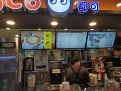 -鸿通城购物中心