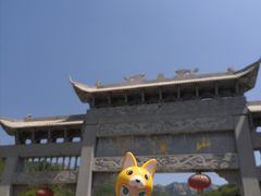 -潭溪山