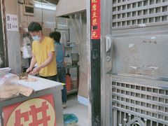 门面-咏春葱油饼(德政中路店)