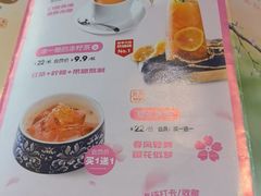 -珍粥道(杉杉奥特莱斯店)