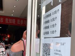 -曹祥泰(解放路店)