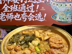 -金狮麟·新豫菜(金码大厦店)