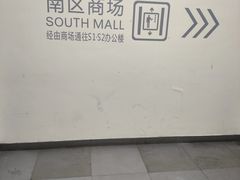 -BFC外滩金融中心停车场