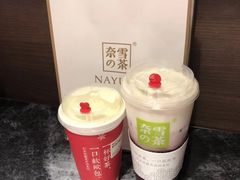 -奈雪的茶(石家庄万象城店)