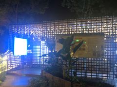 -二荆条·蜀鲜汇城市森林火锅