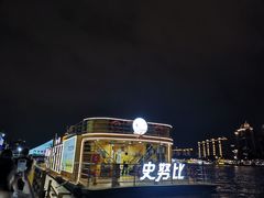 -珠江夜游西堤码头
